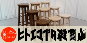 Banner Ad 1
