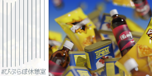 Banner Ad 3