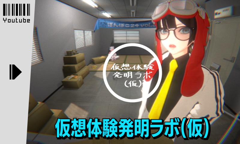 Youtubeチャンネル